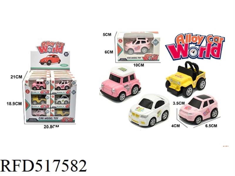 ALLOY BOAI MINI SERIES COLOR PRINTING MODEL 24PCS