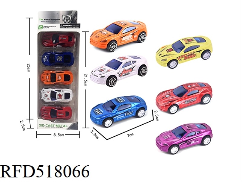 5 ONLY AI RACING CAR