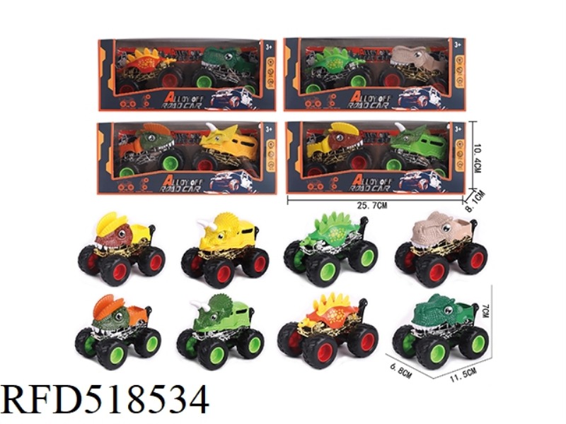 TWO ALLOY DINOSAUR INERTIA STUNT BIGFOOT