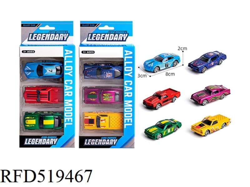 BIG RACE CAR 3 ONLY PACK (ALLOY GLIDE)