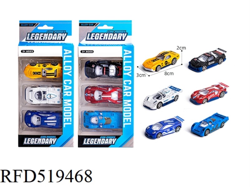BIG RACE CAR 3 ONLY PACK (ALLOY GLIDE)