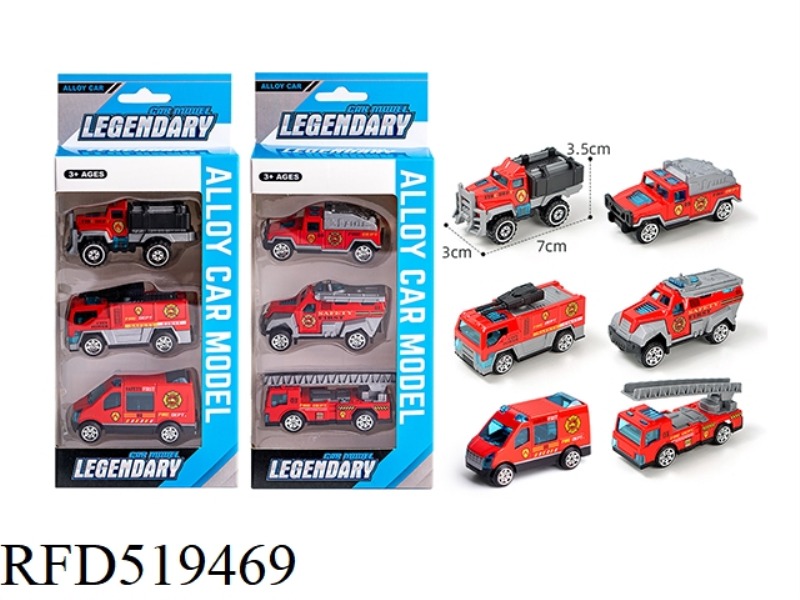FIRE FIGHTING 3 ONLY PACK (ALLOY GLIDE)