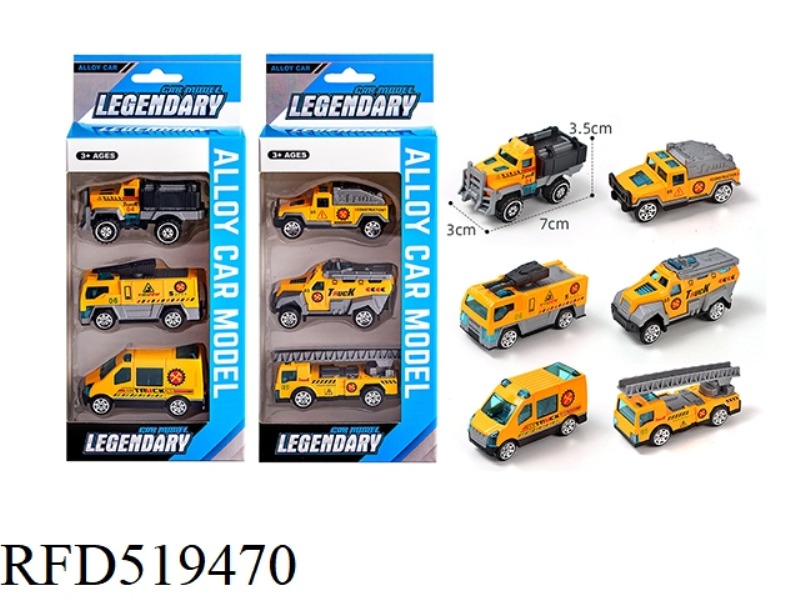 ENGINEERING 3 ONLY LOADING (ALLOY SLIDING)