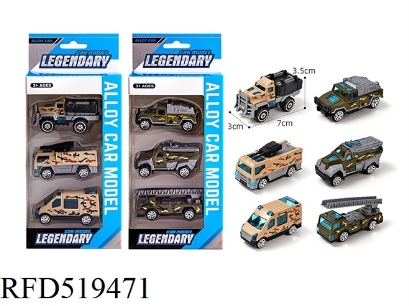MILITARY 3 ONLY PACK (ALLOY GLIDE)