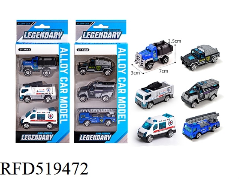 POLICE 3 ONLY PACK (ALLOY GLIDE)