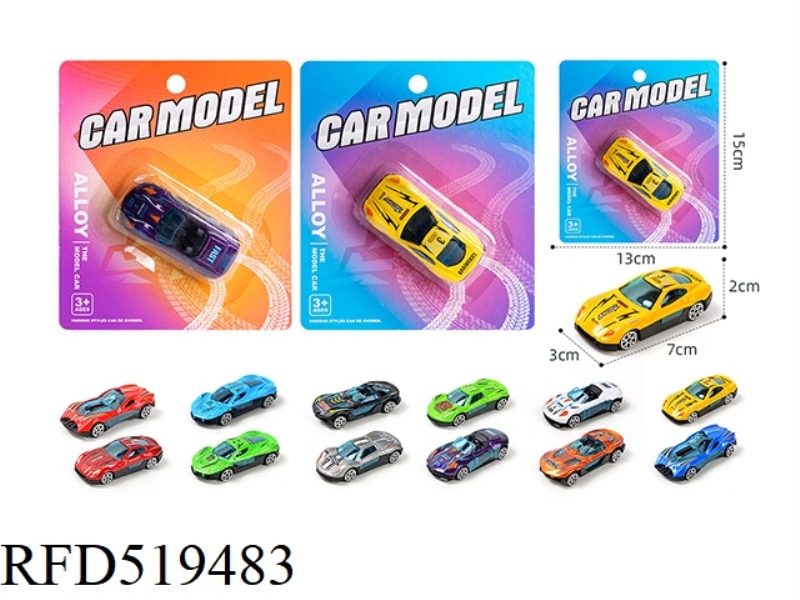 RACING PLATE (ALLOY SLIDING)