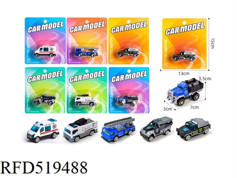 POLICE FILM PACK (ALLOY GLIDE)