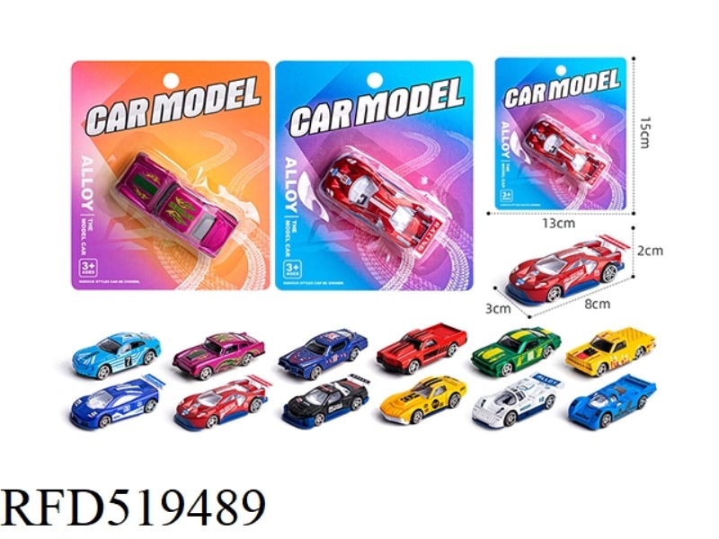 BIG RACING PIECE PACK (ALLOY SLIDE)