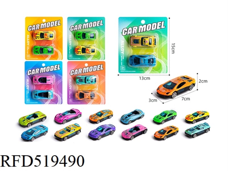 RACING 2 PIECE PACK (ALLOY GLIDE)