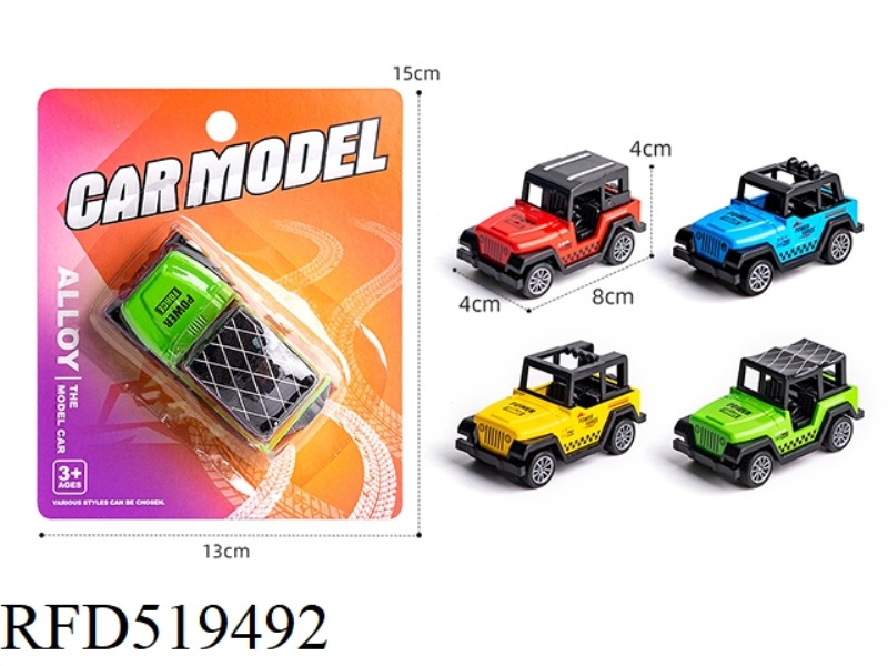 CROSS COUNTRY PIECE PACK 4 COLORS (ALLOY REBOUND)