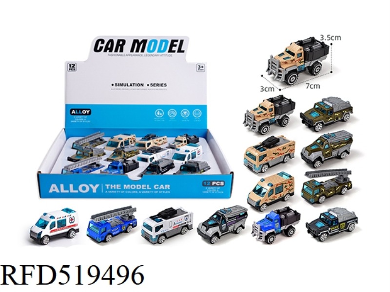 MILITARY + POLICE (ALLOY TAXI) 12PCS