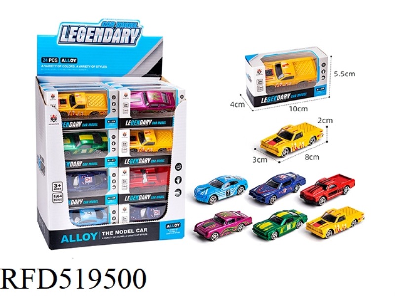 BIG RACE CAR 24PCS PACK (ALLOY GLIDE)