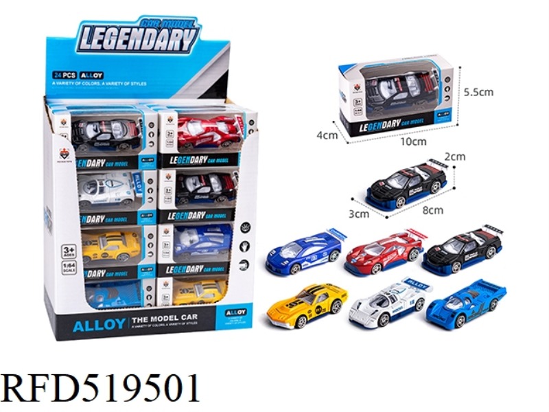 BIG RACE CAR 24PCS PACK (ALLOY GLIDE)