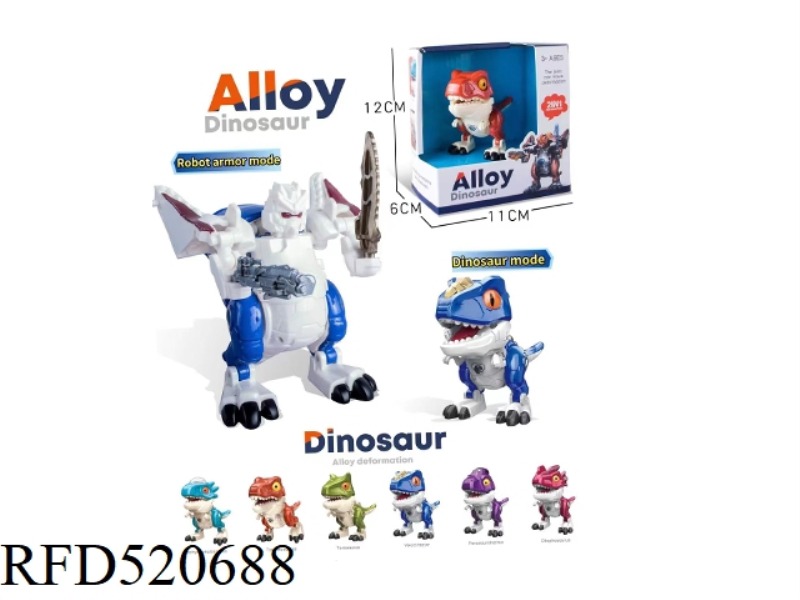 ALLOYED DINOSAUR