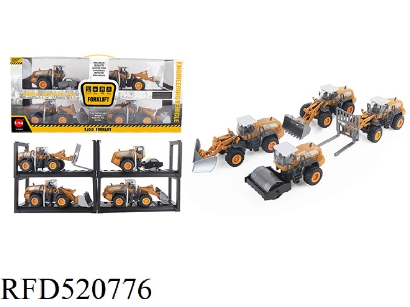 ALLOY INERTIA ENGINEERING CAR 4 TYPES