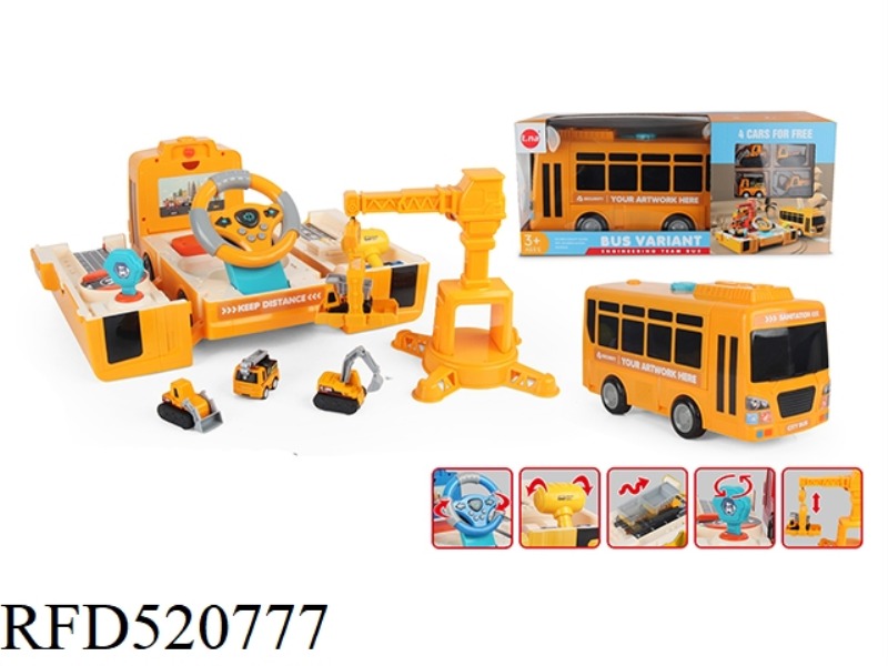 ENGINEERING DEFORMATION LIFTING TOWER BUS WITH SOUND (WITH 4 SLIDING ALLOY BUGGIES)