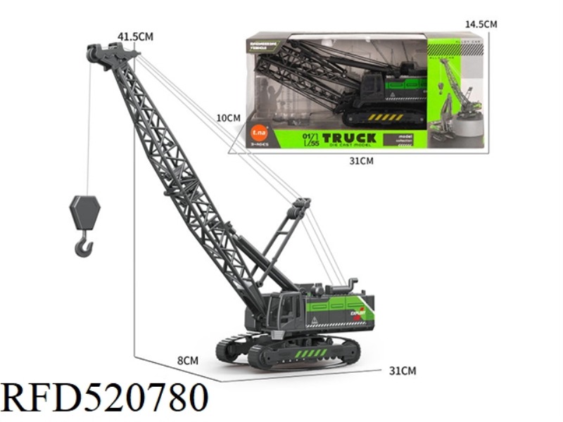 ALLOY CRANE CRANE - BLACK AND GOLD VERSION
