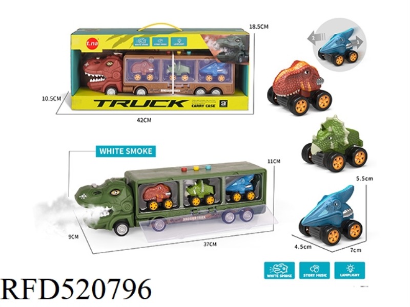 ACOUSTO-LIGHT SPRAY DINOSAUR CONTAINER INERTIA CAR WITH 3 ALLOY BOILERBACK TWO-COLOR MIXED