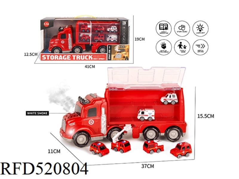 ACOUSTO-OPTIC SPRAY STORAGE CONTAINER TRUCK WITH 4 ALLOY REBOUND FIRE TRUCKS