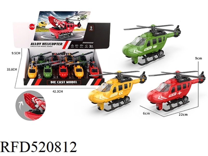 ALLOY INERTIAL HELICOPTER 3 COLOR MIXED 9PCS