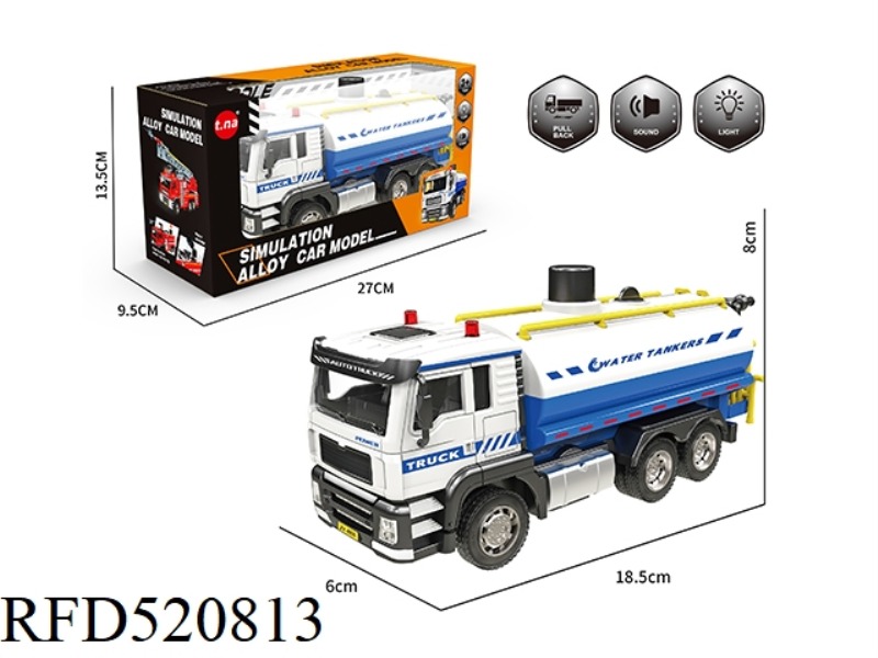 1:24 ACOUSTO-OPTICAL ALLOY REBOUND SPRINKLER