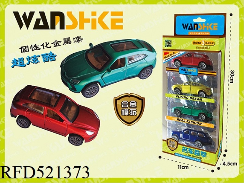 FAMOUS CAR COLLECTION OPEN DOOR POWER PERSONALITY COOL CAR