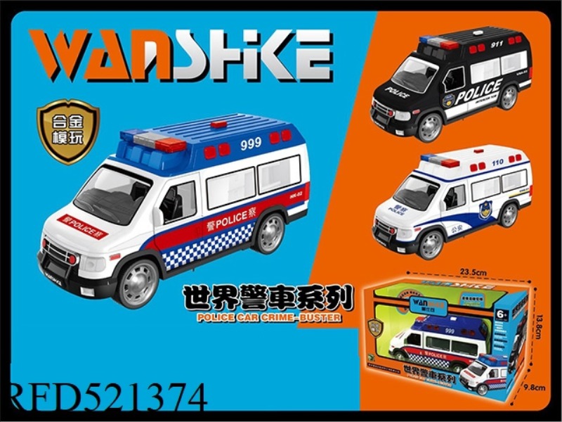 JAI AI WORLD POLICE CAR ALLOY MOLD PLAY (SINGLE PACK)