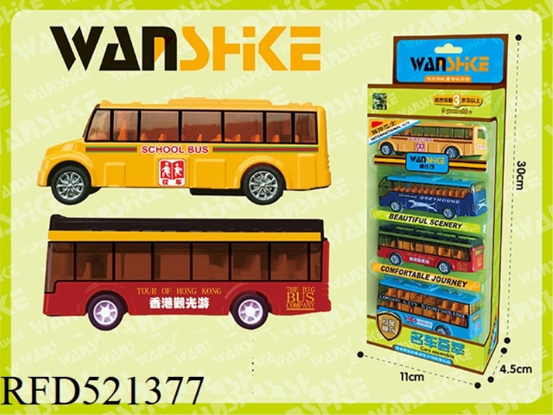 A COLLECTION OF FAMOUS CARS, THE HUI LI INTERNATIONAL BUS