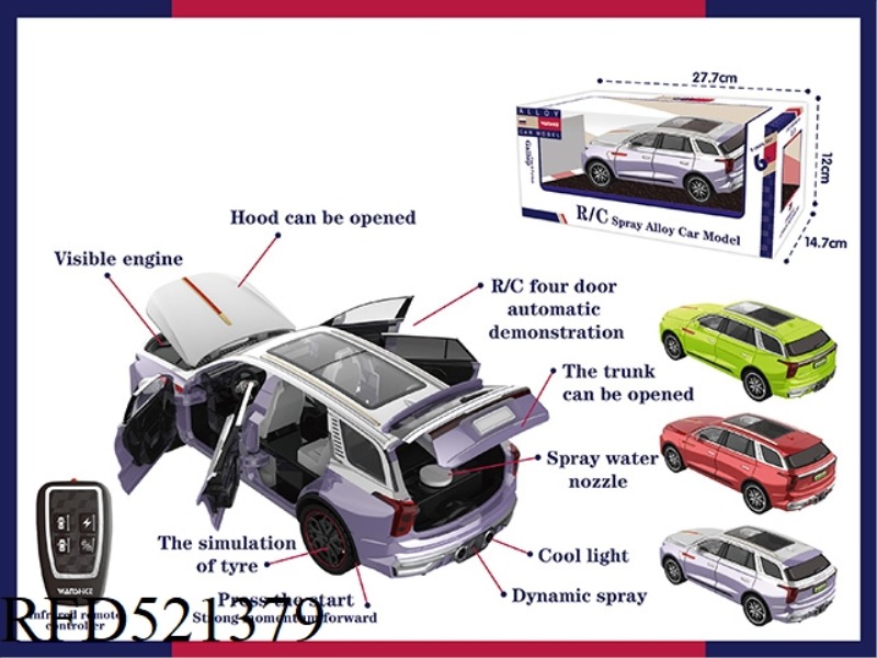 1:24 E9 BOOMERANG REMOTE CONTROL CAR MOLD (3 COLOR MIX)