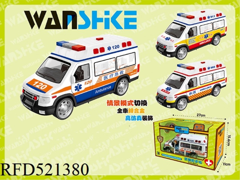 WORLD AMBULANCE SERIES