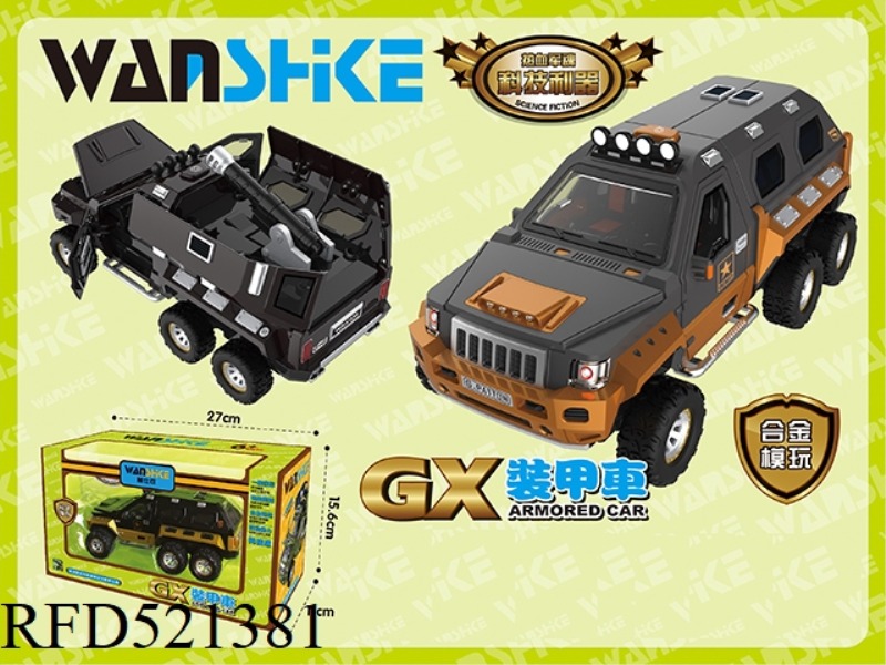 1:24 BOILEY ALLOY 6-WHEELED ARMORED VEHICLE (BLACK, BLACK AND GOLD MIXED)