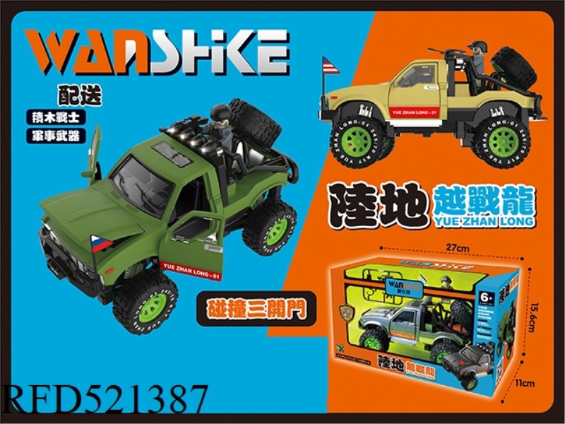 BOILEY ALLOY MODEL LAND VIETNAM DRAGON (SINGLE PACK)