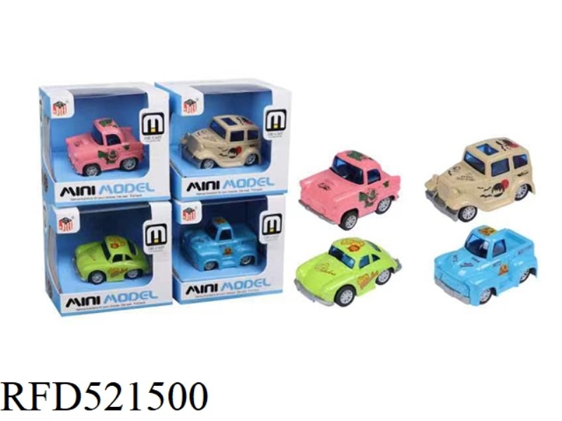 Q ALLOY CAR
