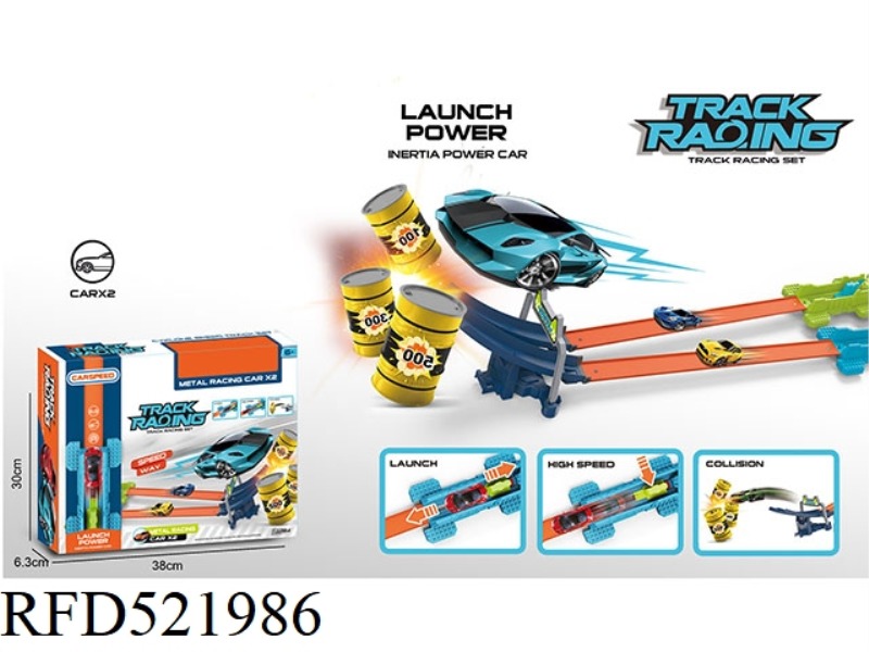ALLOY EJECTION RAIL CAR (ACCESSORIES 15PCS)