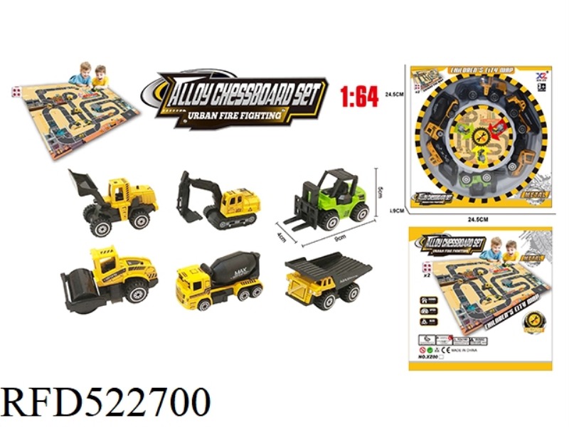 ALLOY ENGINEERING FLYING CHESS MAP