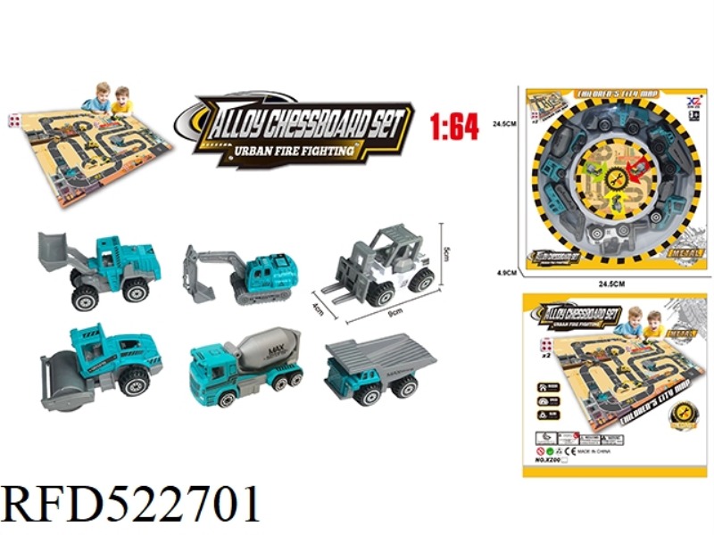 ALLOY ENGINEERING FLYING CHESS MAP