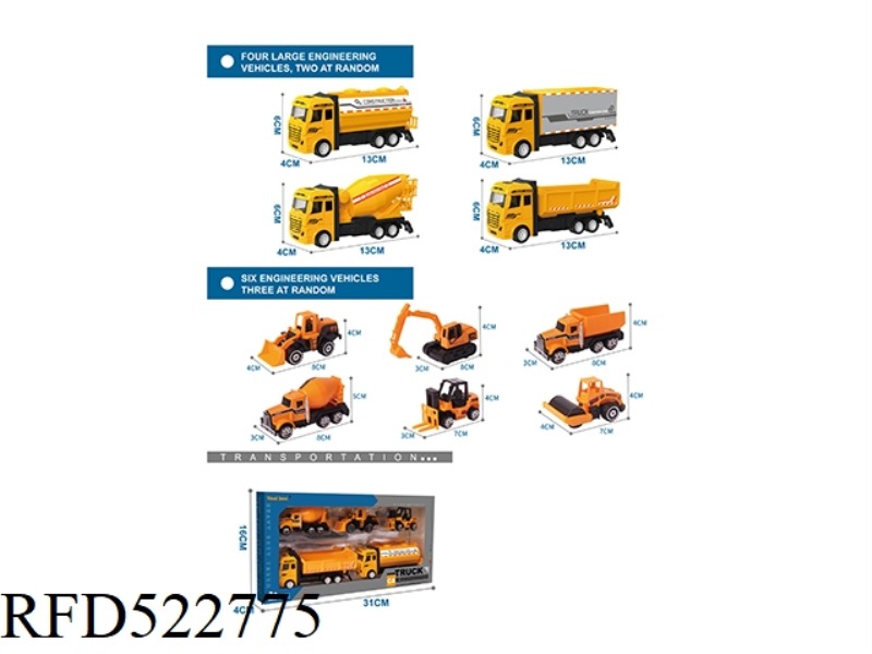 ALLOY ENGINEERING CAR SET