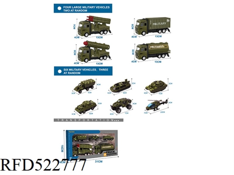ALLOY MILITARY VEHICLE SET