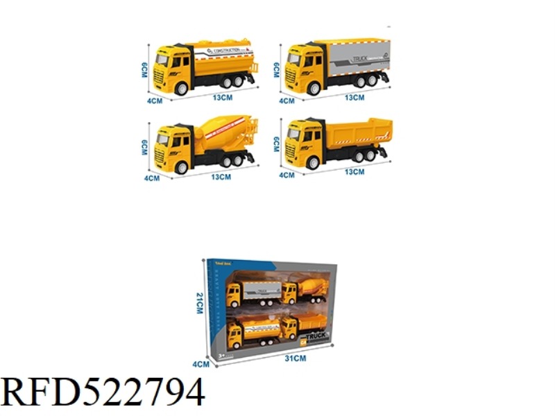 ALLOY ENGINEERING CAR SET