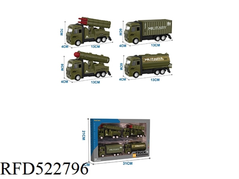 ALLOY MILITARY VEHICLE SET