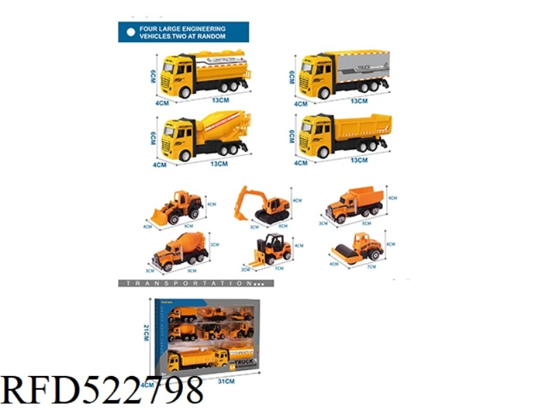 ALLOY ENGINEERING CAR SET