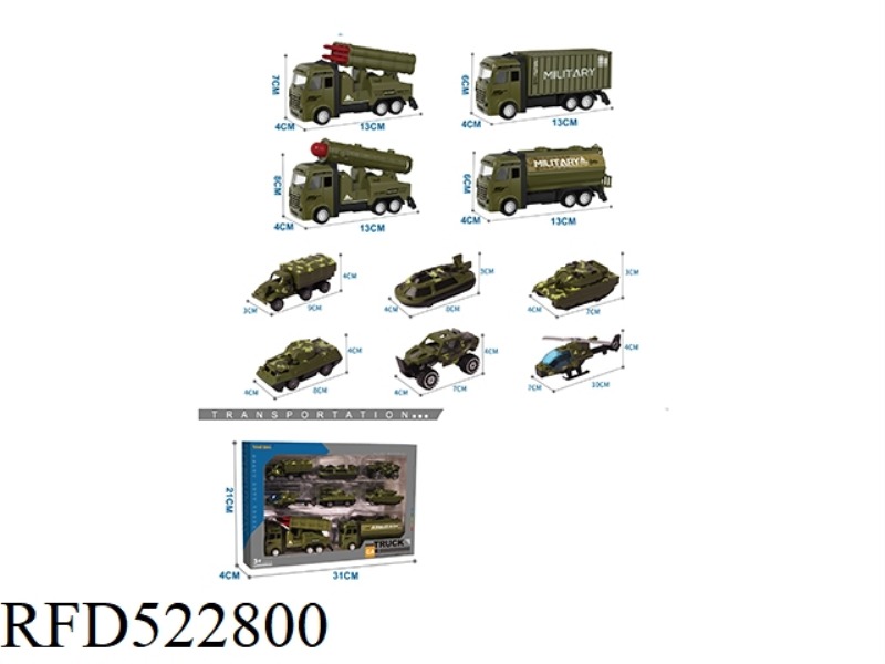 ALLOY MILITARY VEHICLE SET