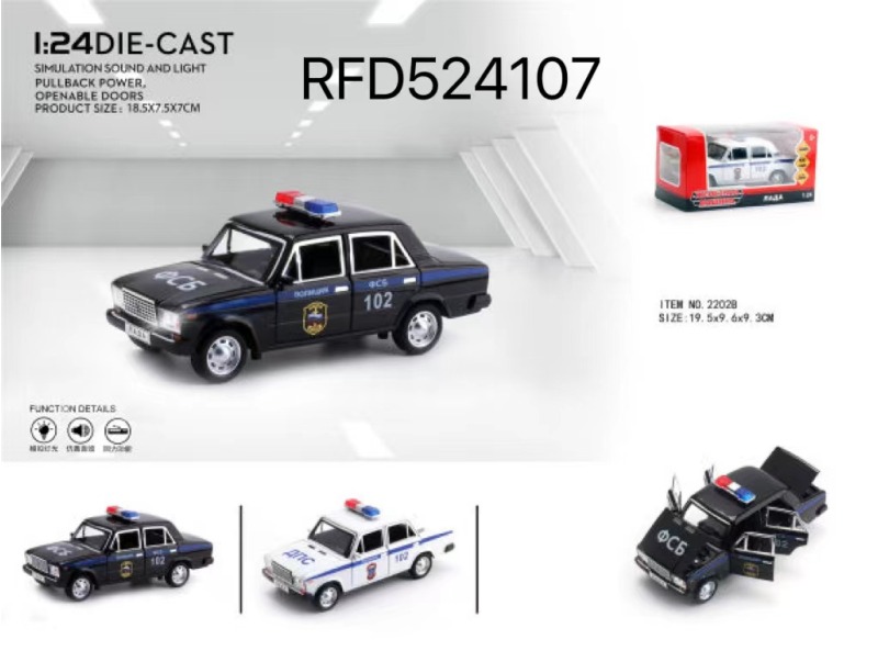 1:24 LADA SINGLE LIGHT POLICE CAR