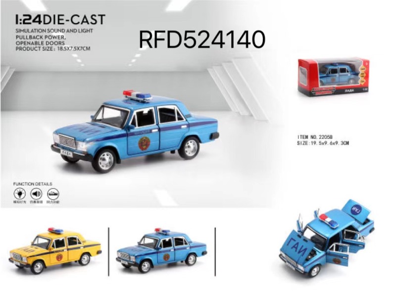 1:24 LADA DIECAST CAR