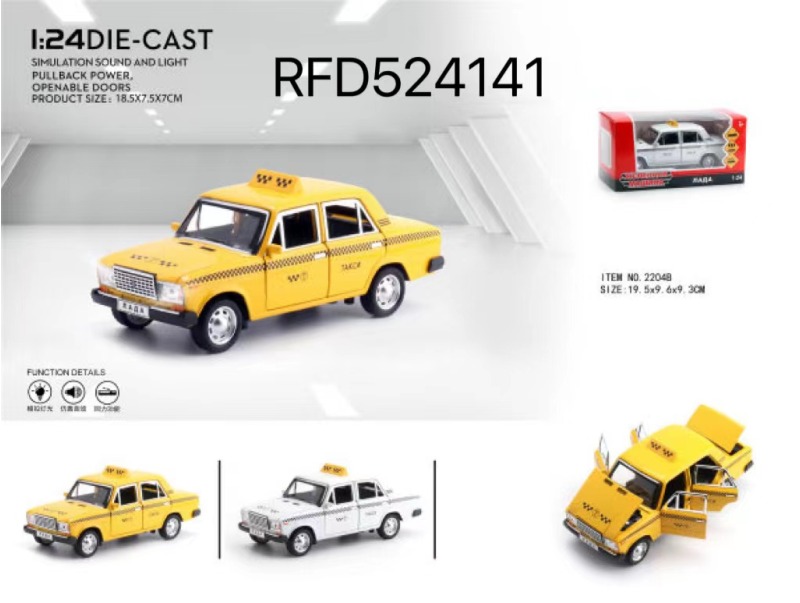 1:24 LADA DIECAST CAR