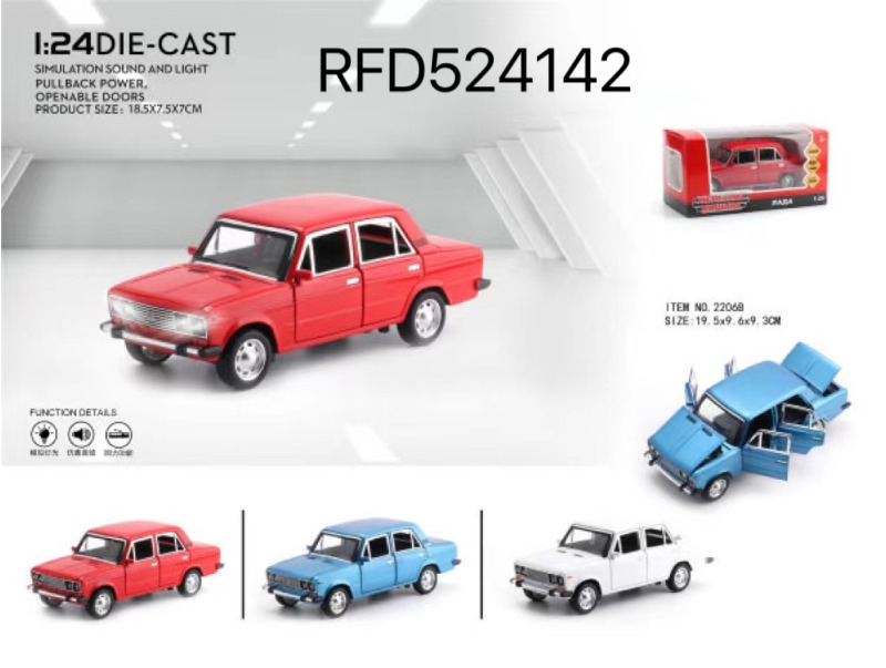 1:24 LADA DOUBLE LIGHT STREET CAR