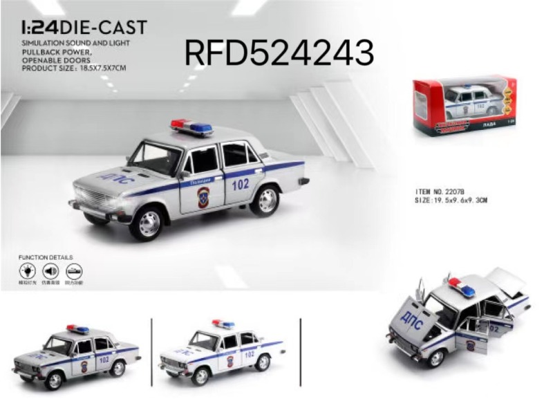 1:24 LADA TWO-LIGHT POLICE CAR