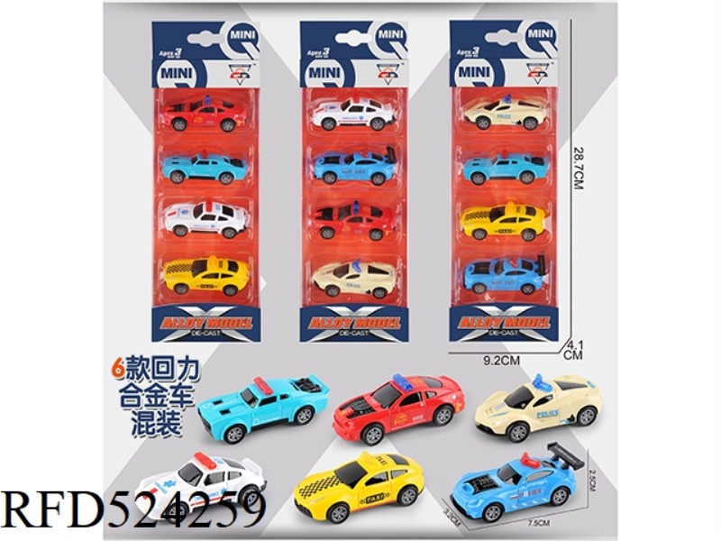 BOOMERANG POLICE CAR