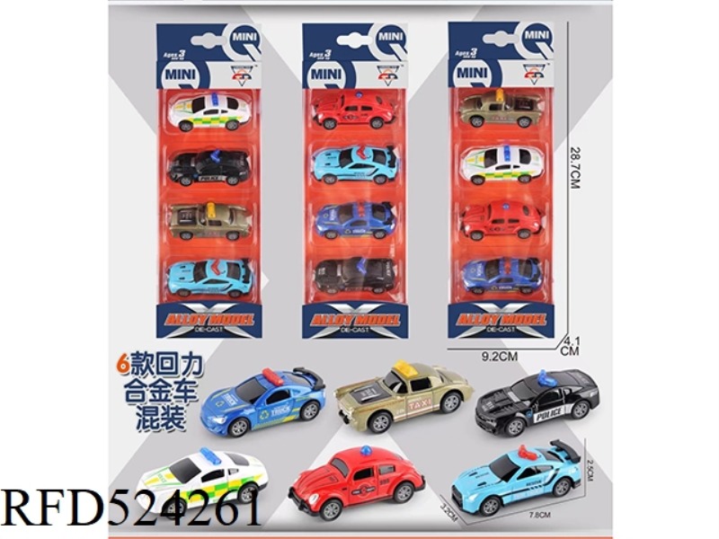 BOOMERANG POLICE CAR
