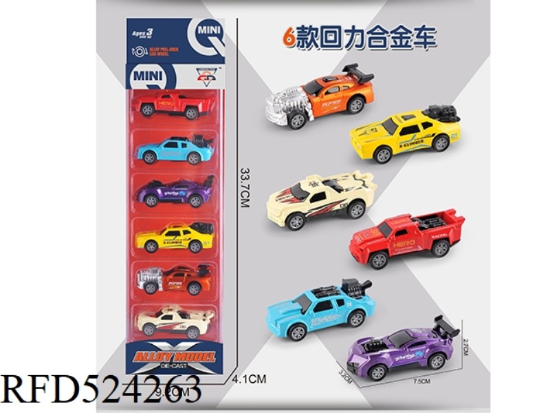 BOOMERANG SIMULATION CAR